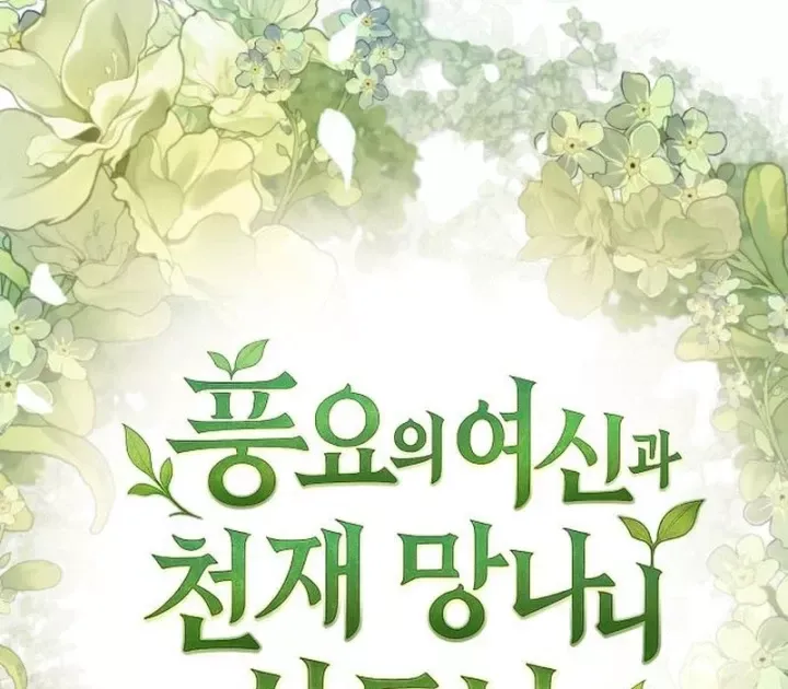 Thần Thịnh Vượng - Chap 31 - Trang 172