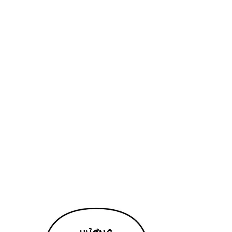 Thần Thịnh Vượng - Chap 37 - Trang 117