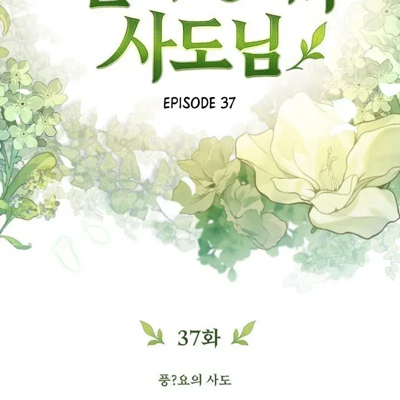 Thần Thịnh Vượng - Chap 37 - Trang 13