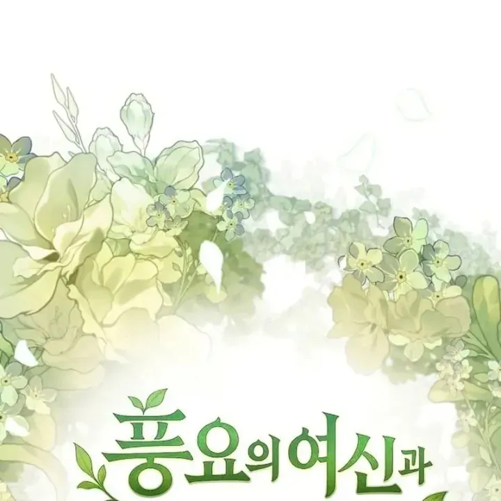 Thần Thịnh Vượng - Chap 39 - Trang 12