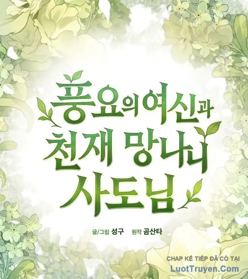 Thần Thịnh Vượng - Chap 41 - Trang 58