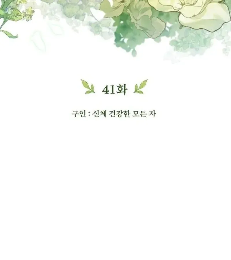 Thần Thịnh Vượng - Chap 41 - Trang 59