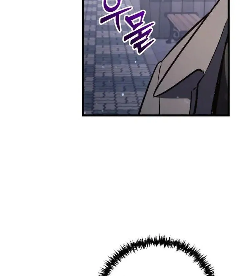 Thần Thịnh Vượng - Chap 41 - Trang 80