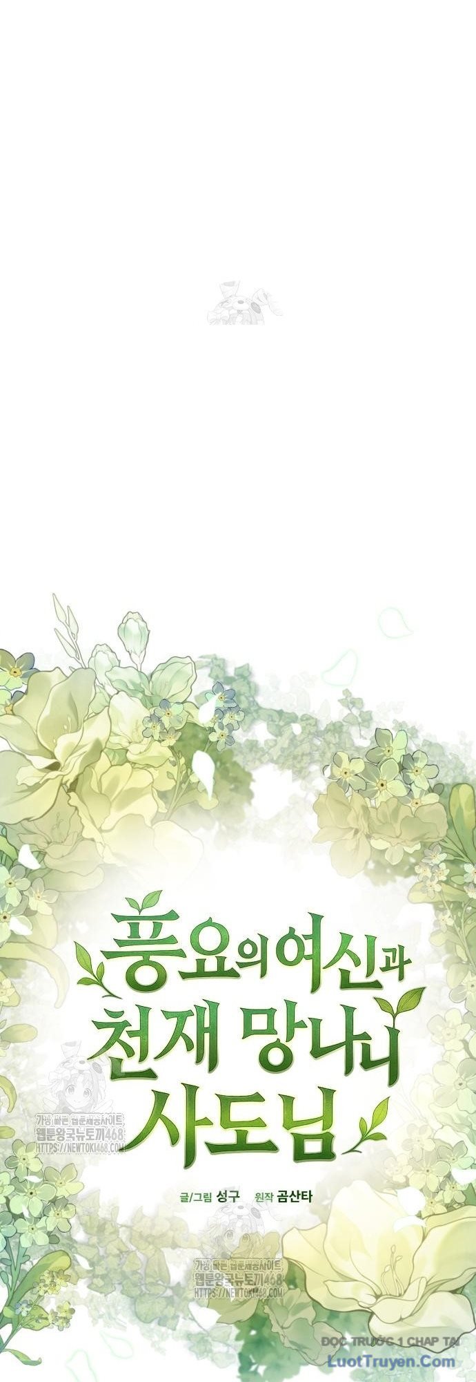 Thần Thịnh Vượng - Chap 7 - Trang 17