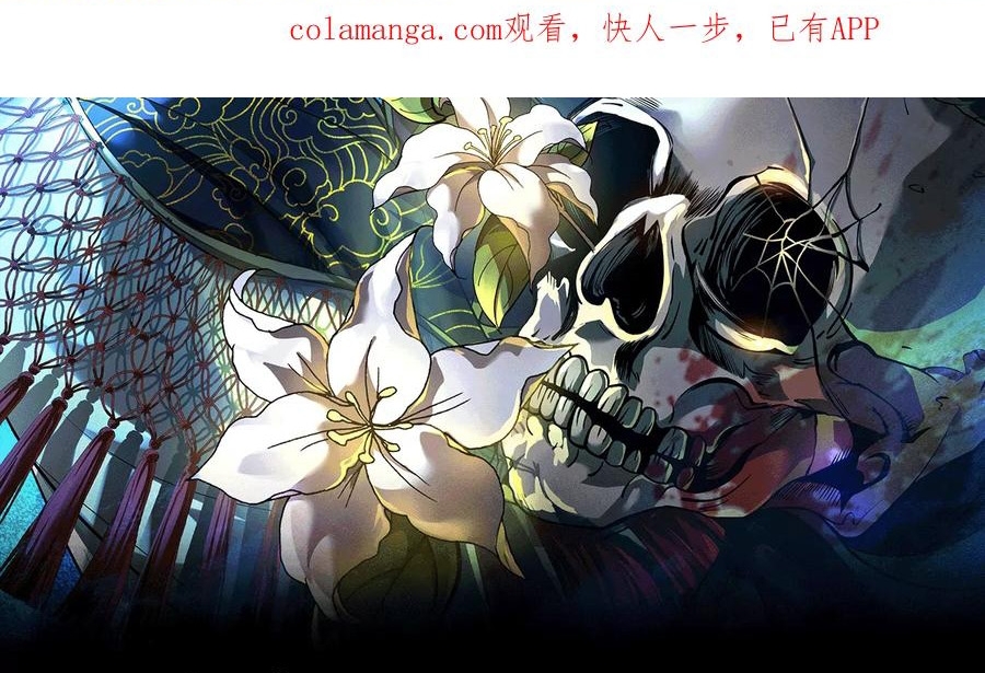 Chương 126 - Trang 3