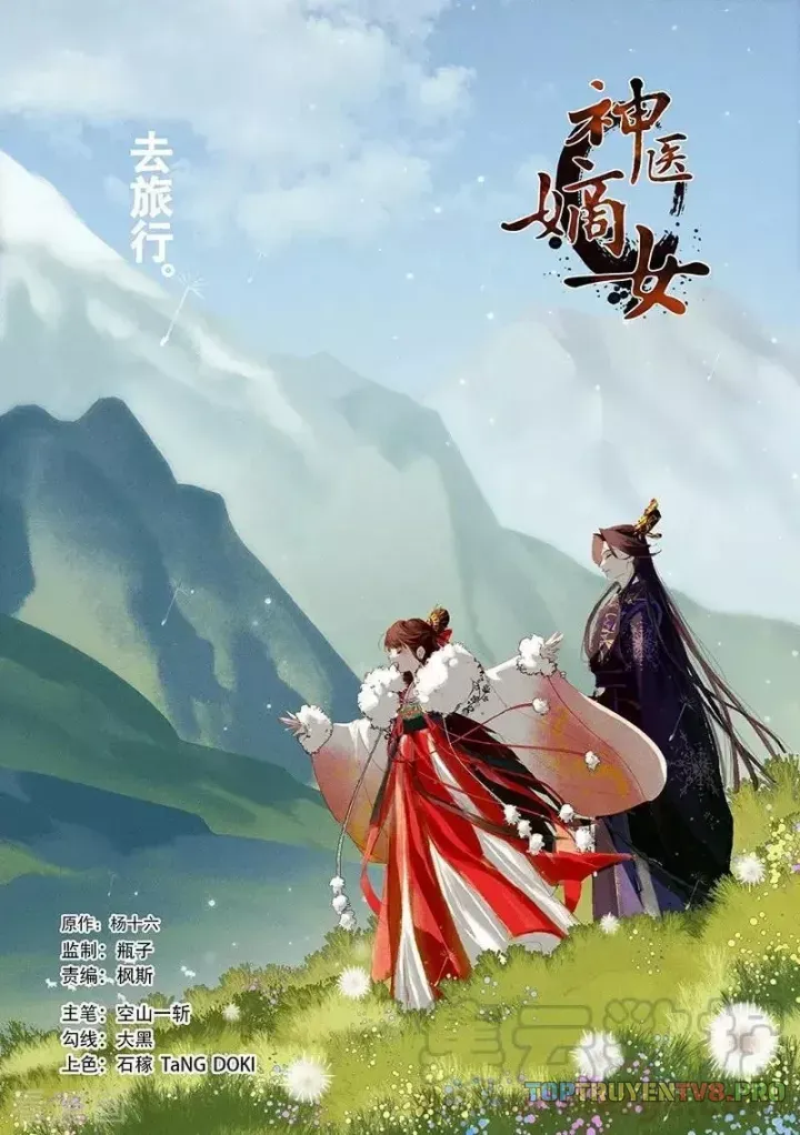 Chương 381 - Trang 2