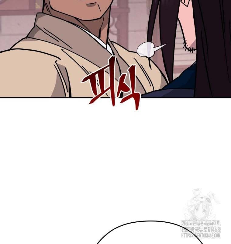 Chương 21 - Trang 101