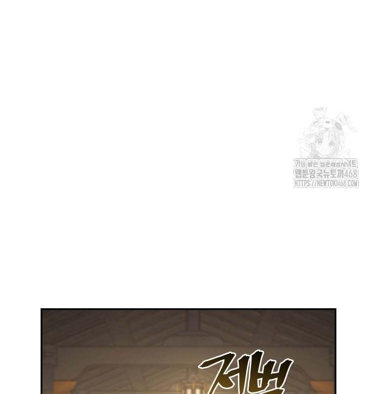 Chương 21 - Trang 107