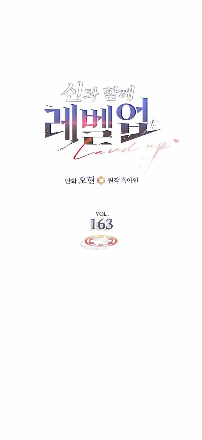 Chương 163 - Trang 16