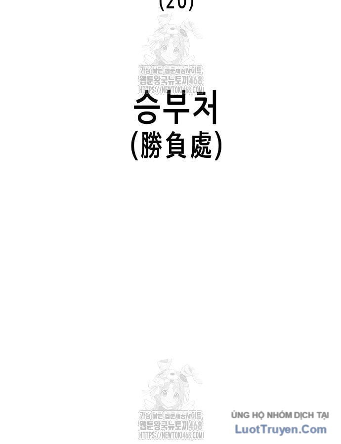 Chương 247 - Trang 41