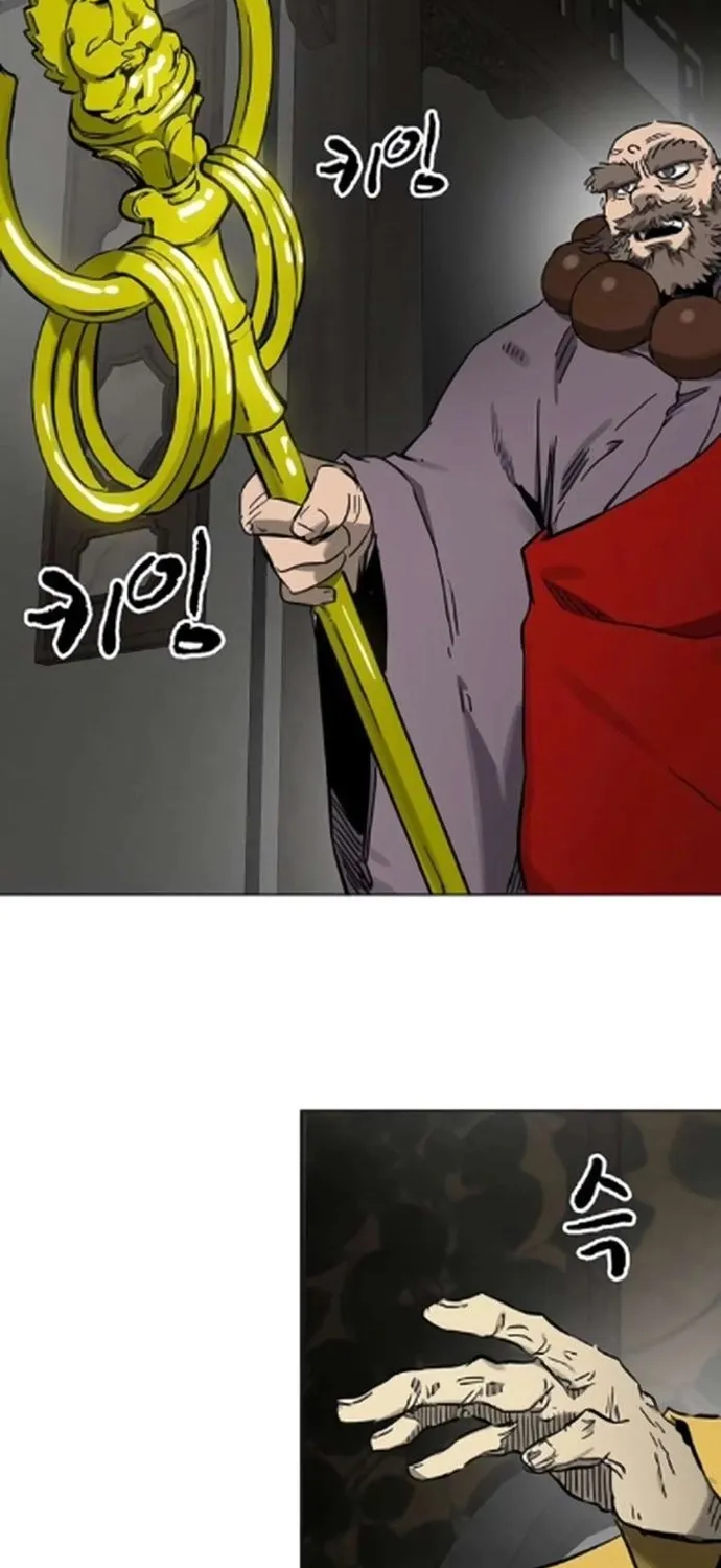 Chapter 256 - Trang 11