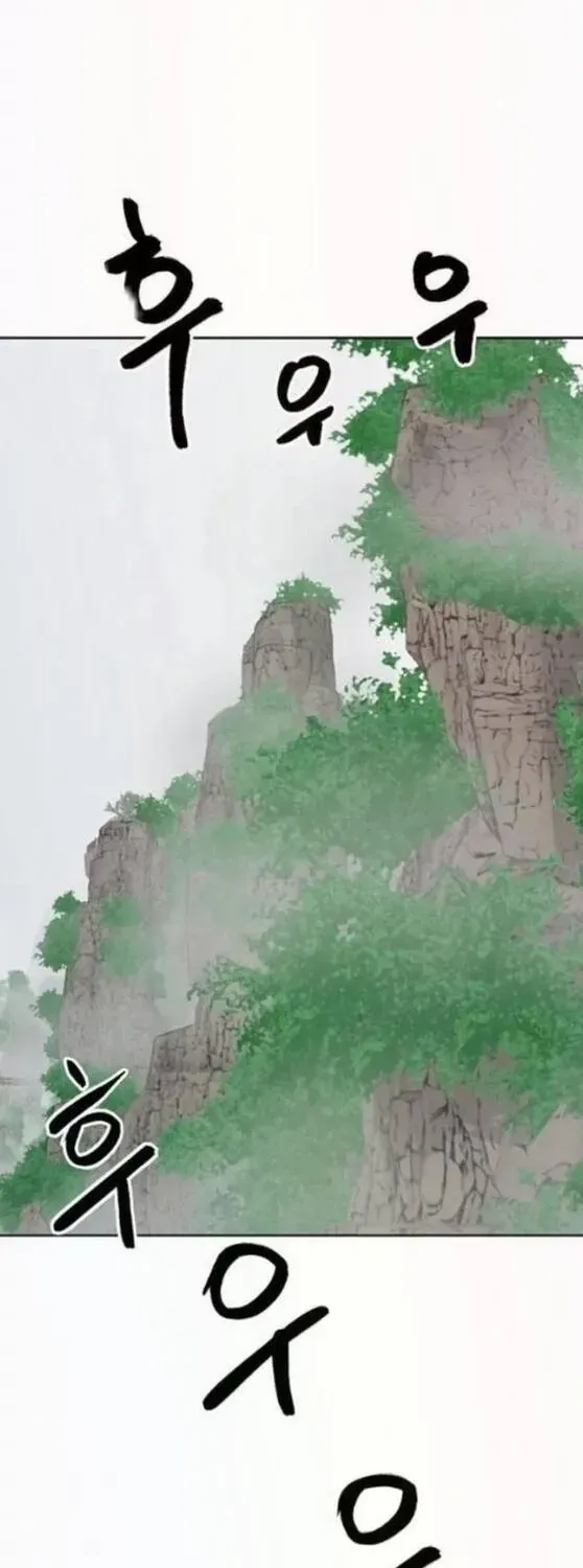 Chapter 258 - Trang 74