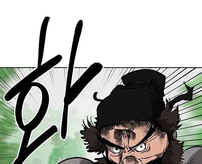 Chapter 260 - Trang 33