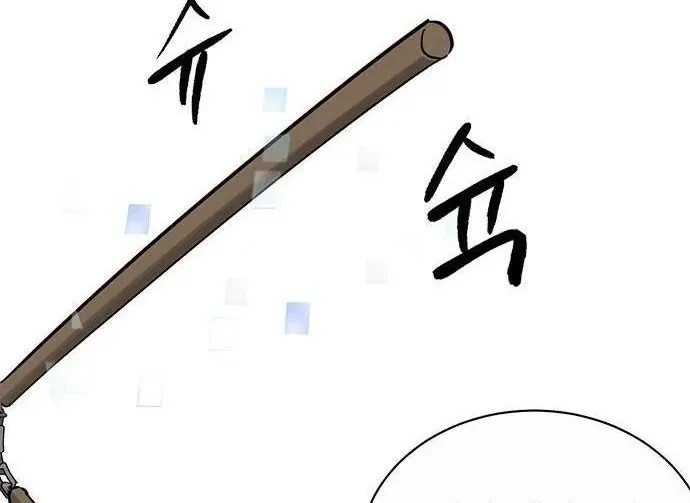 Chapter 260 - Trang 81