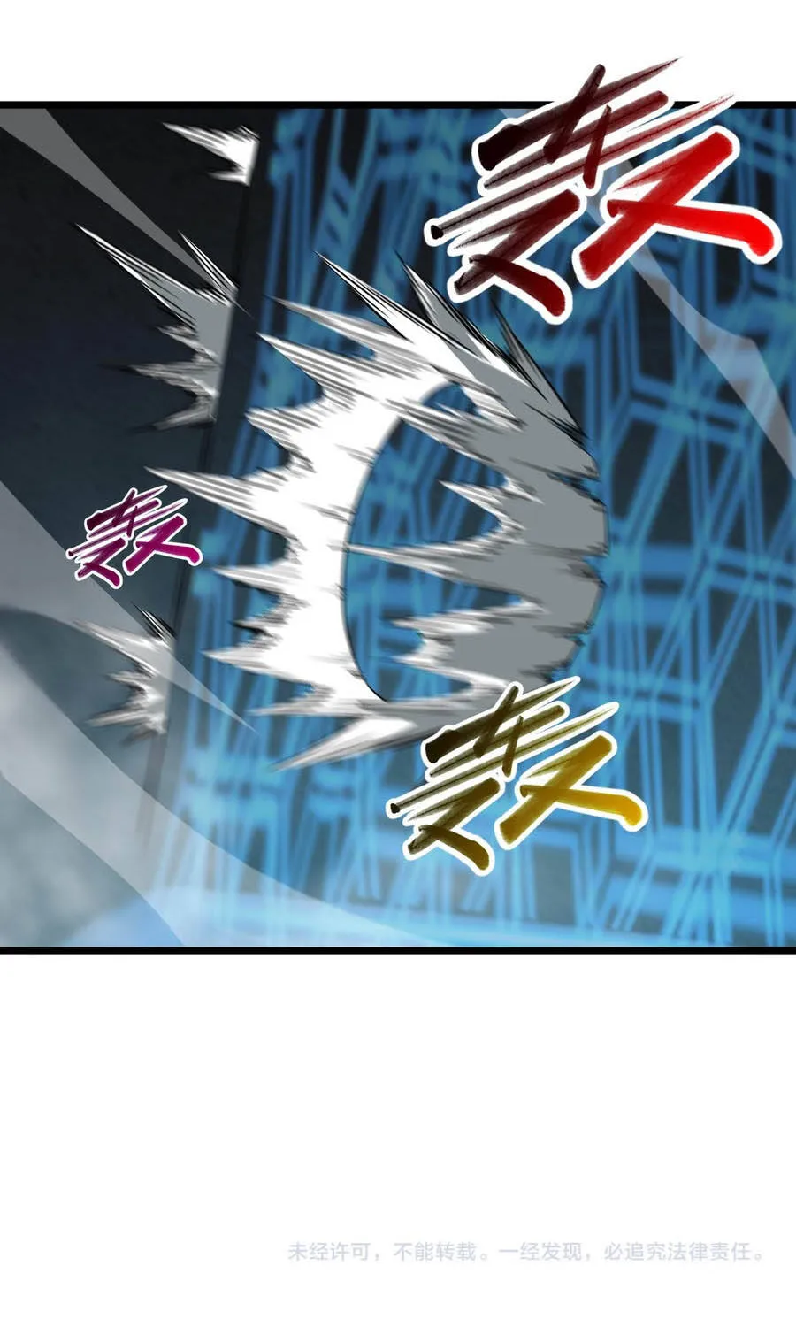 Thánh Hiệp Sĩ Cấp Sss - Chap 145 - Trang 83