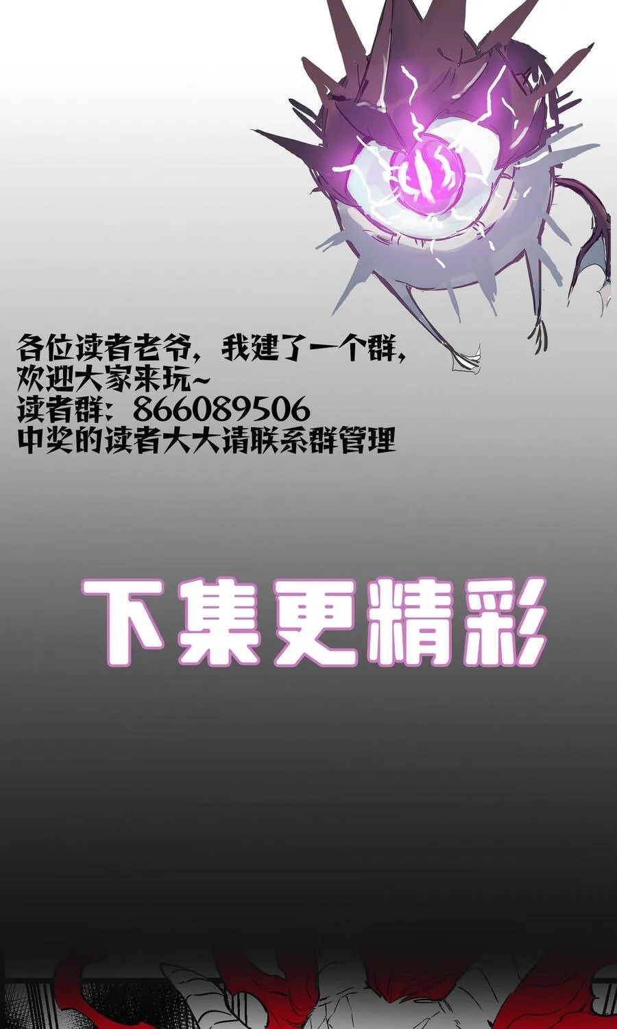 Thánh Hiệp Sĩ Cấp Sss - Chap 155 - Trang 75