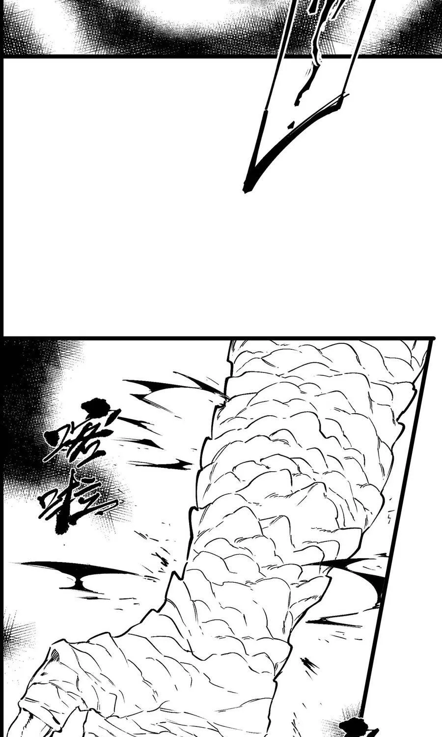 Thánh Hiệp Sĩ Cấp Sss - Chap 155 - Trang 77