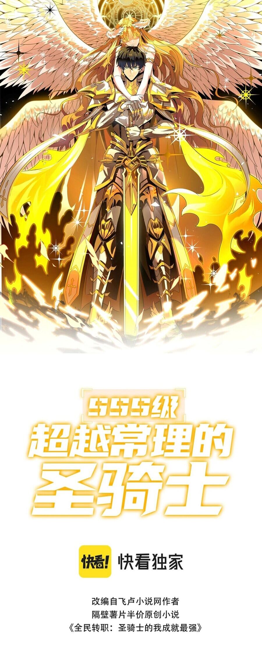 Chương 16 - Trang 2
