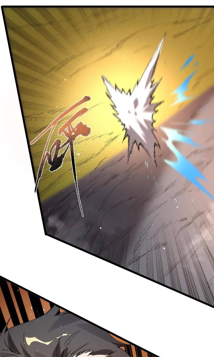 Thánh Hiệp Sĩ Cấp Sss - Chap 164 - Trang 2