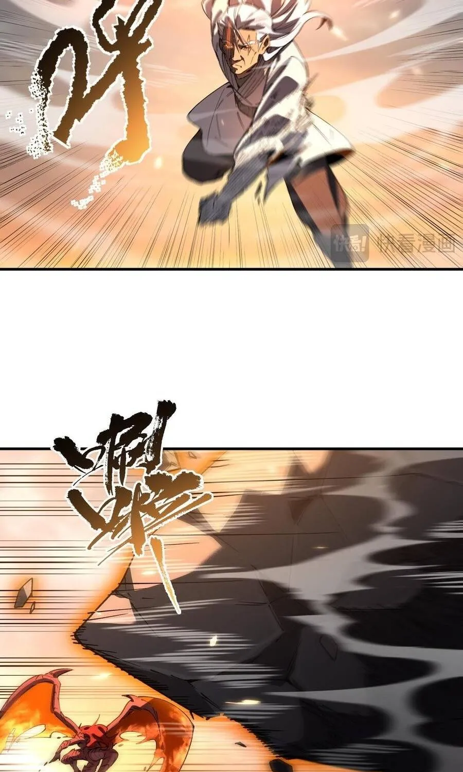 Thánh Hiệp Sĩ Cấp Sss - Chap 164 - Trang 33