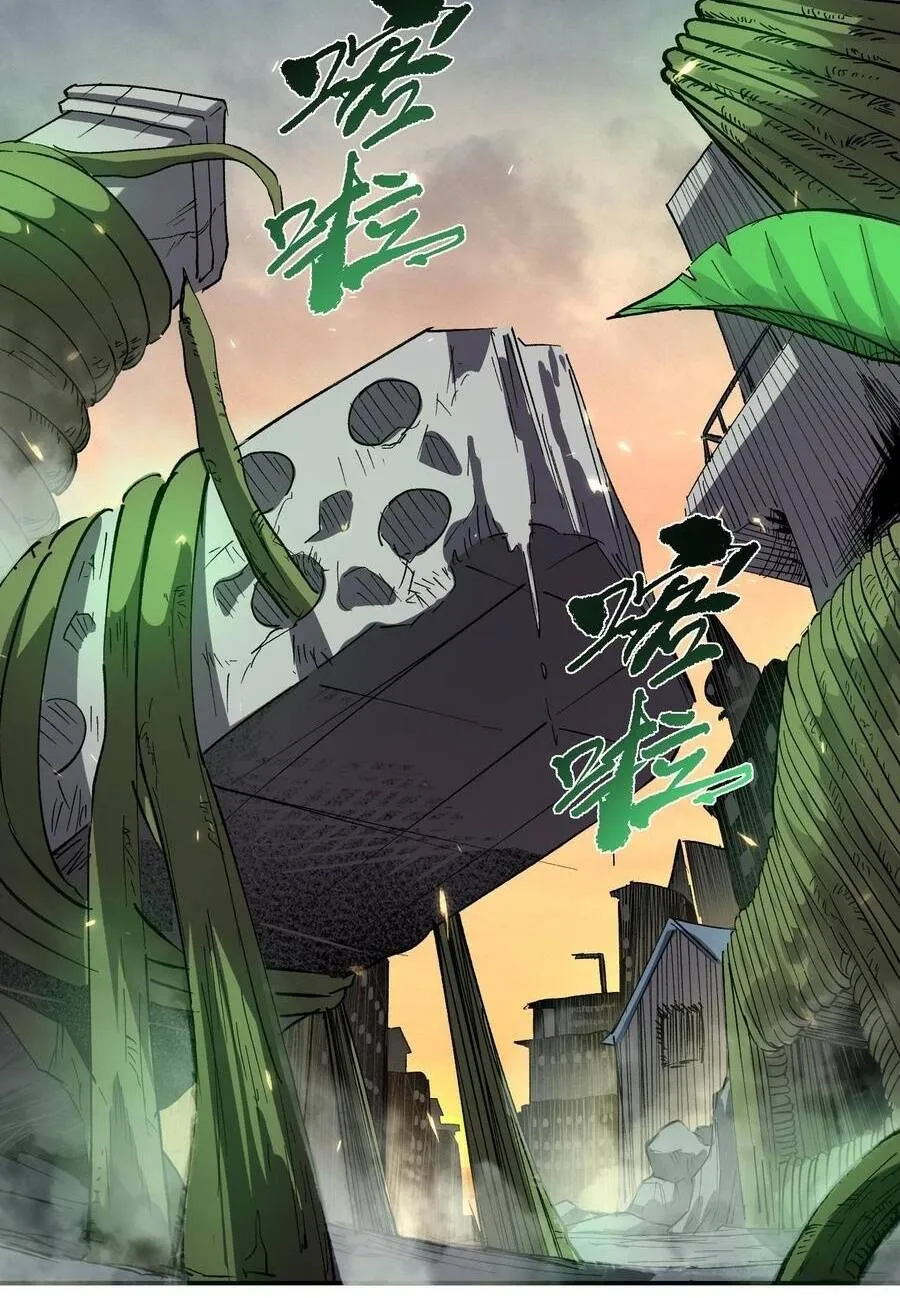 Thánh Hiệp Sĩ Cấp Sss - Chap 164 - Trang 47