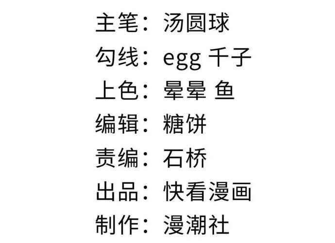 Chương 22 - Trang 8