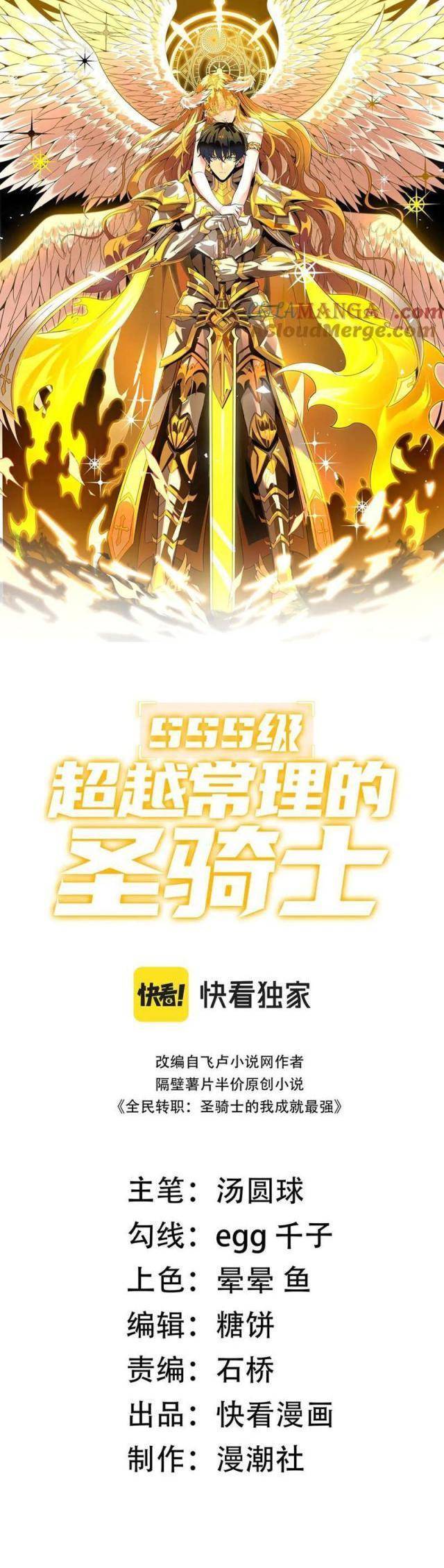 Chương 24 - Trang 2