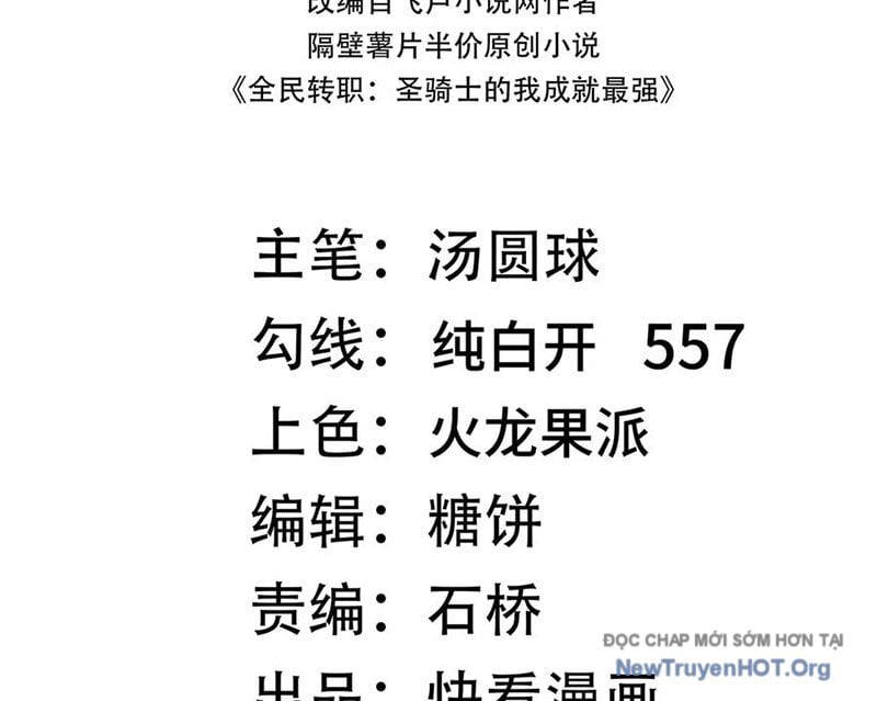 Thánh Hiệp Sĩ Cấp Sss - Chap 94 - Trang 4