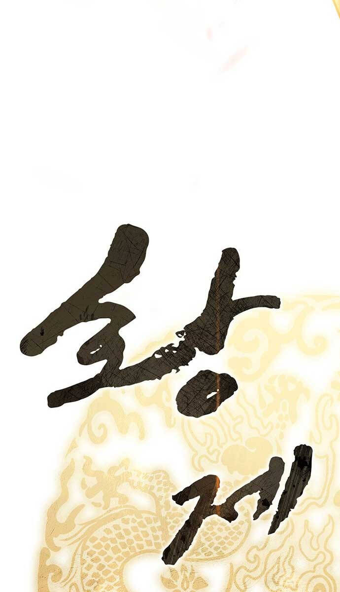 Chương 1 - Trang 42