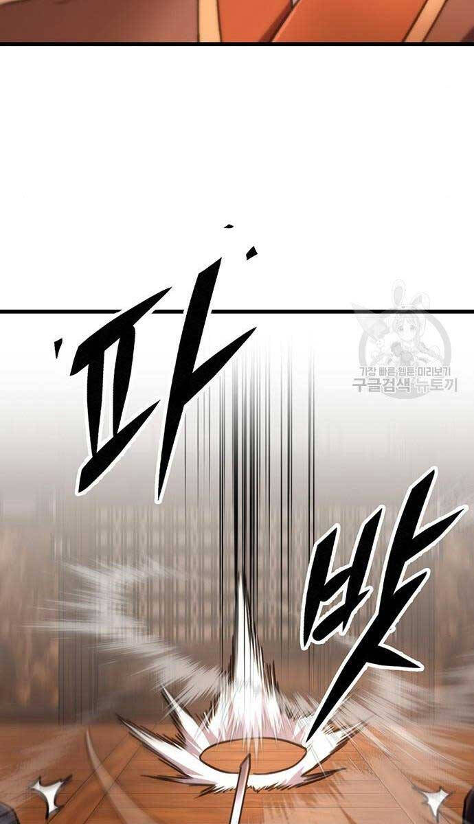 Chương 28 - Trang 91