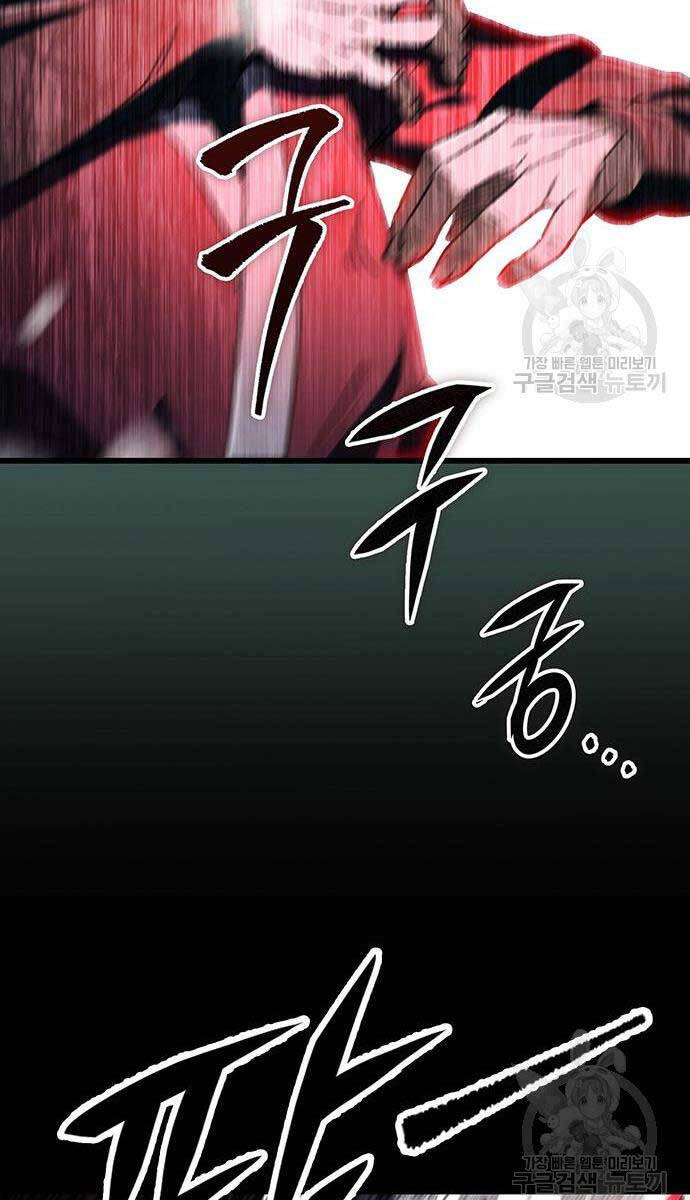 Chương 5 - Trang 90