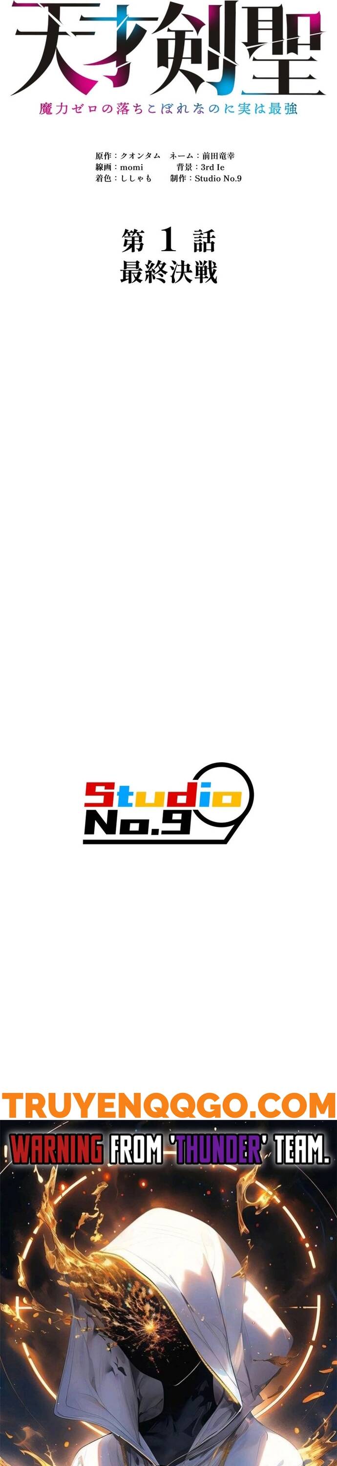 Trang 86