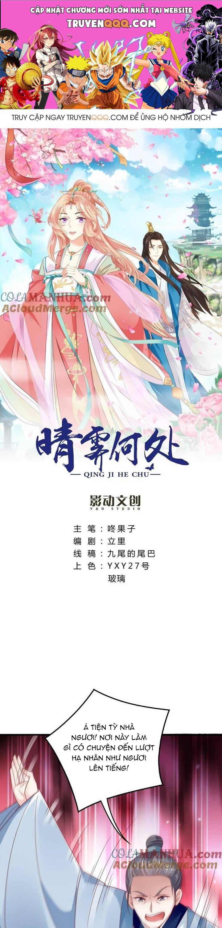 Chương 21 - Trang 1
