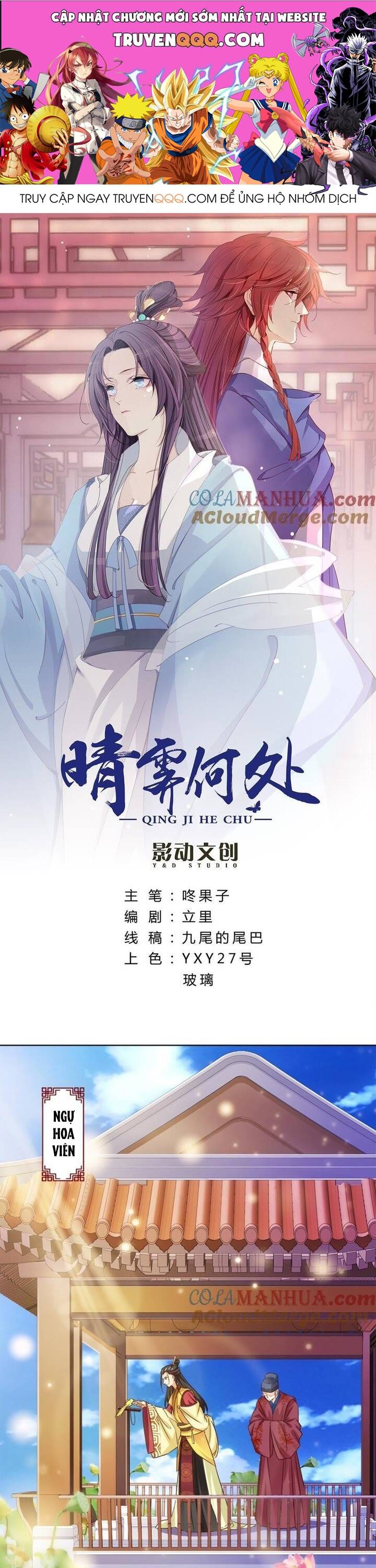 Chương 24 - Trang 1