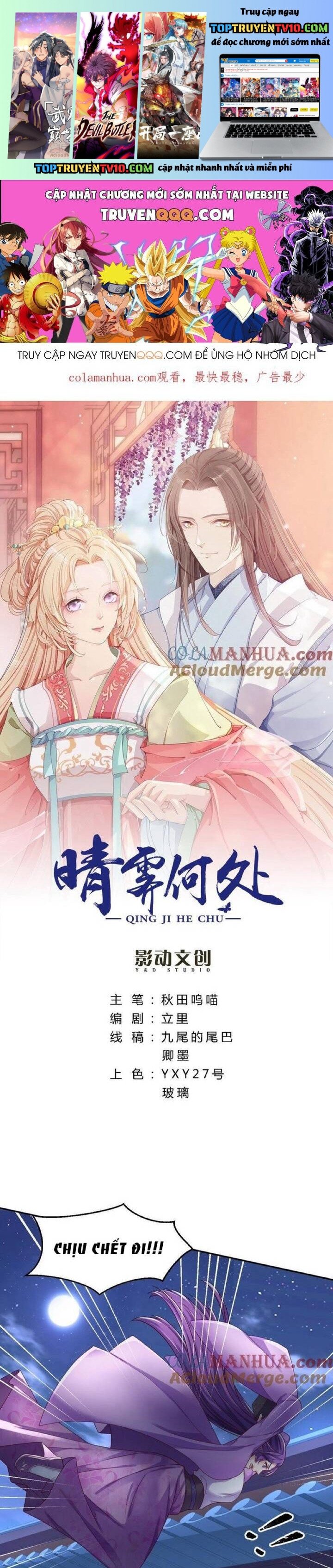 Chương 41 - Trang 1