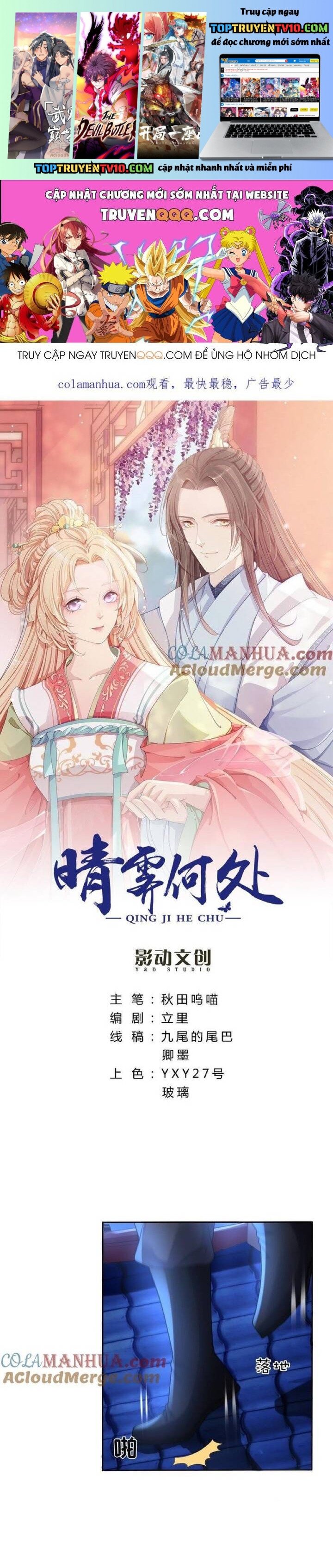 Chương 42 - Trang 1