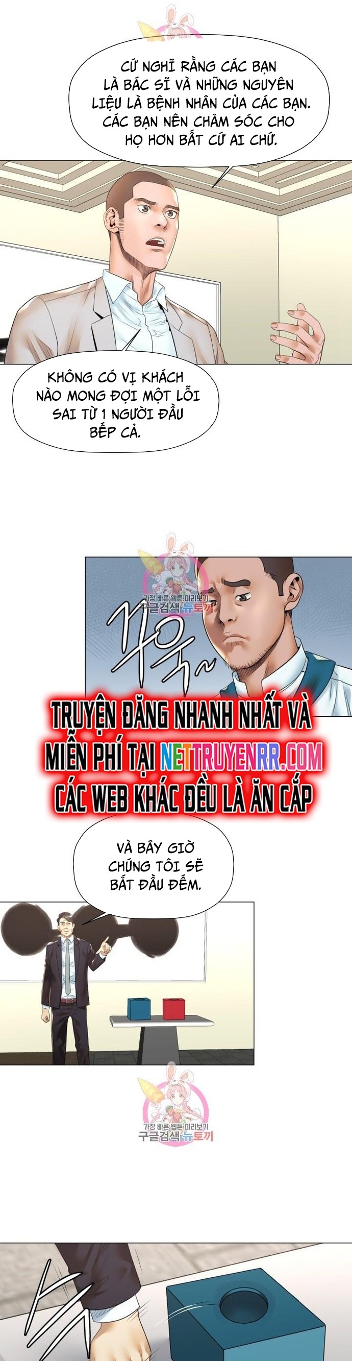 Chương 21 - Trang 2