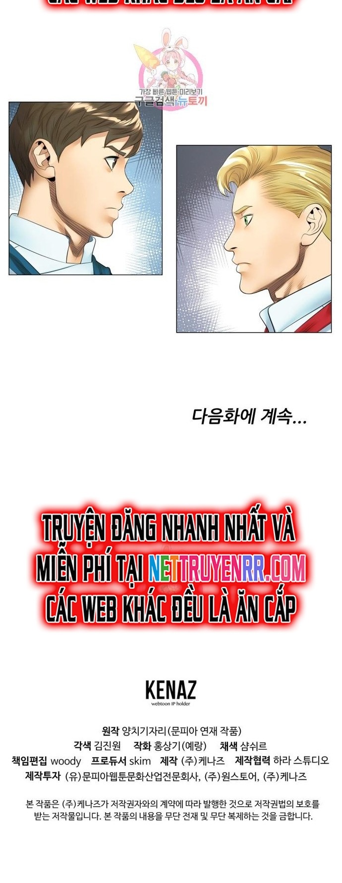 Chương 21 - Trang 19