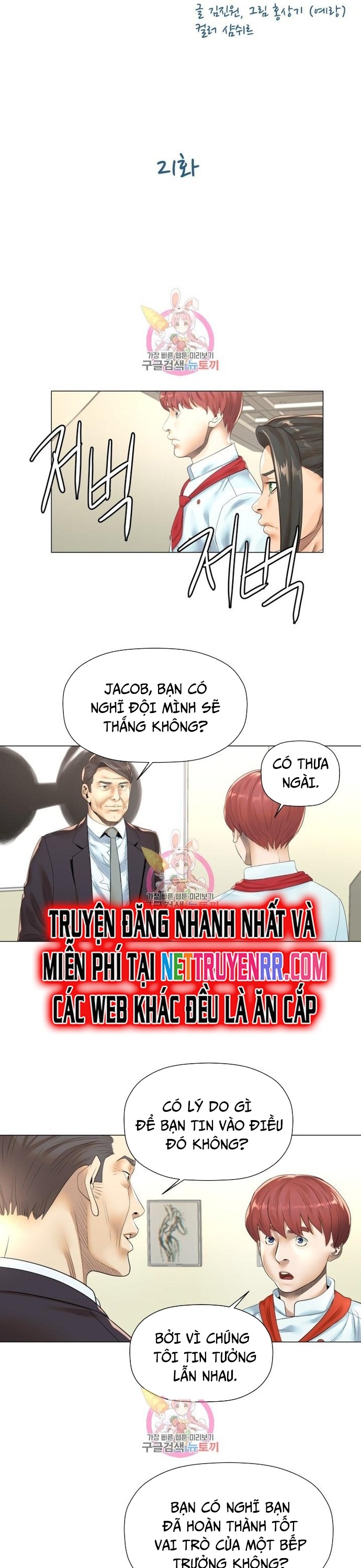 Chương 21 - Trang 4