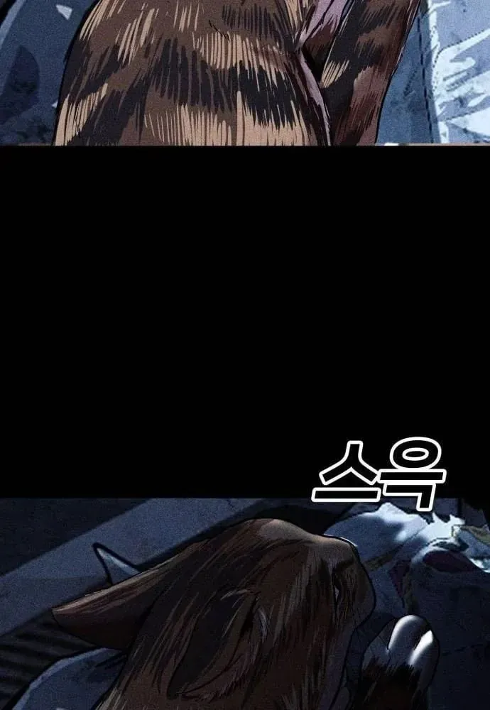 Chương 18 - Trang 6