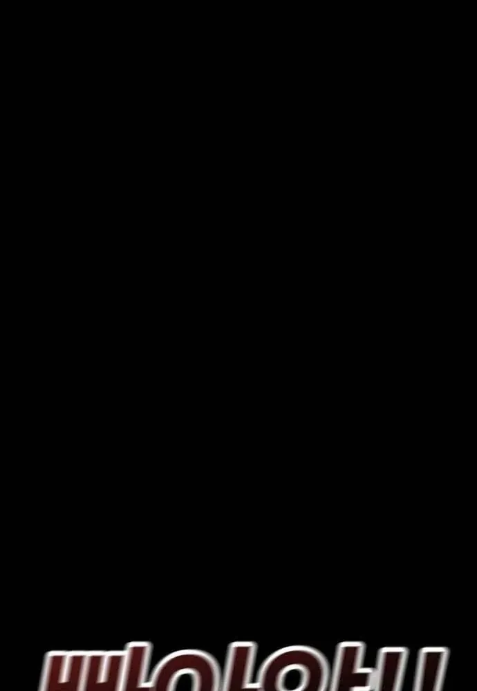 Chương 18 - Trang 65