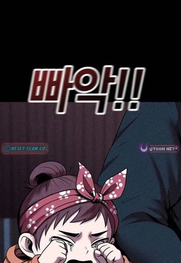Chương 18 - Trang 76