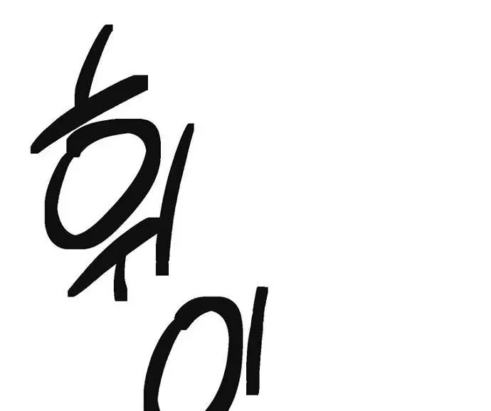 Chương 2 - Trang 138