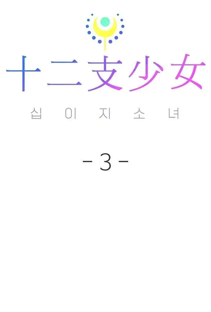 Chương 3 - Trang 170