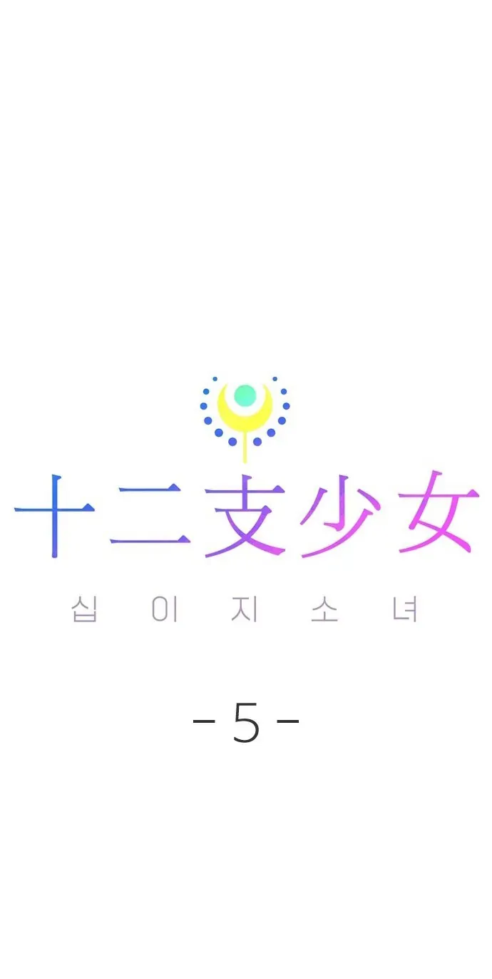 Chương 5 - Trang 90