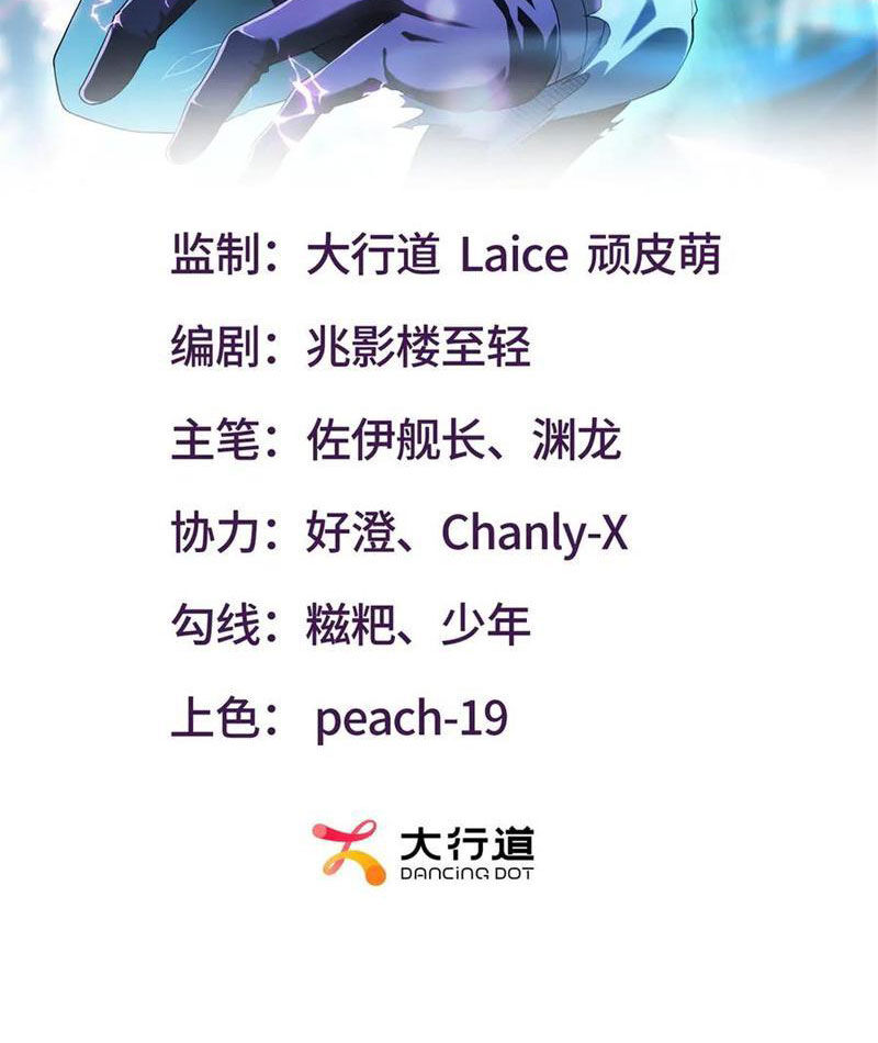 Chương 37 - Trang 4