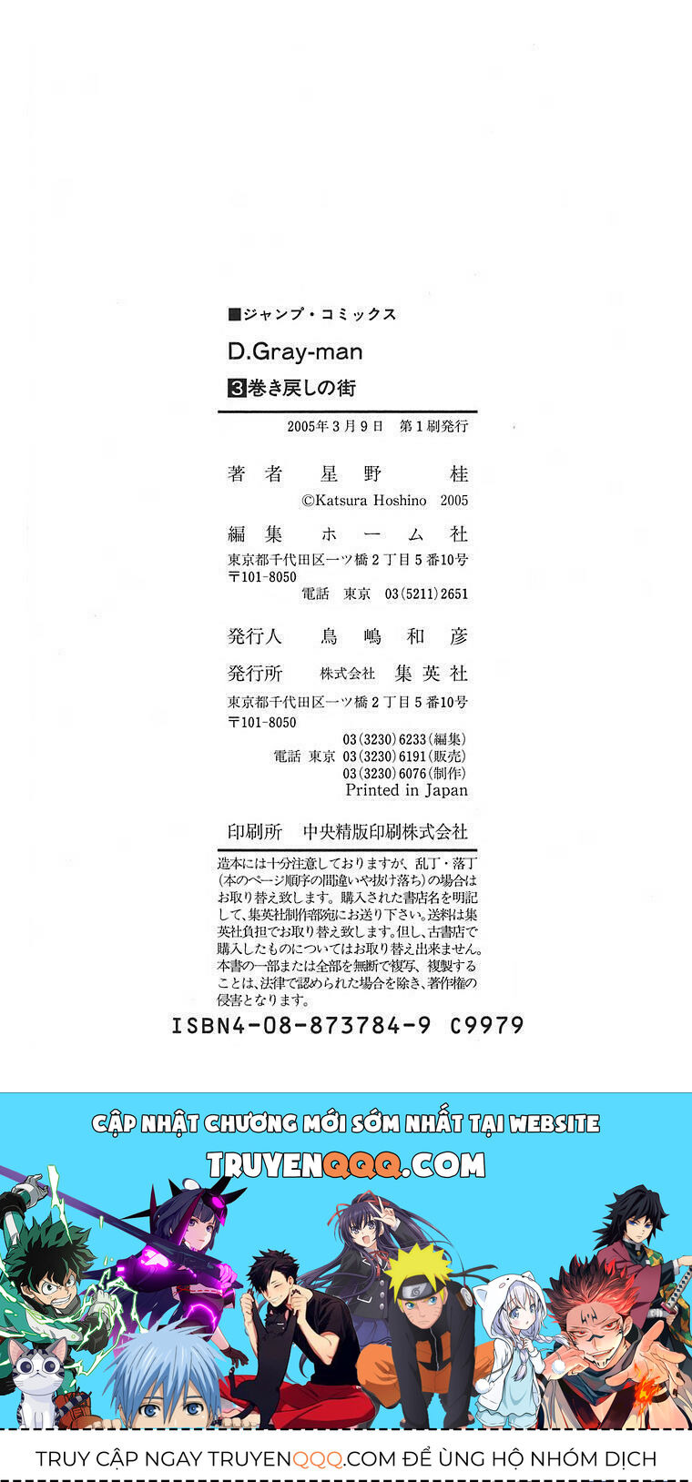 Chương 26 - Trang 25