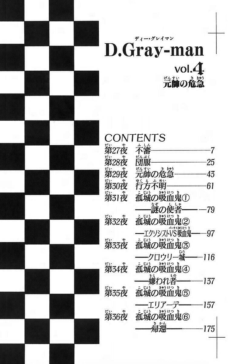 Chương 27 - Trang 8