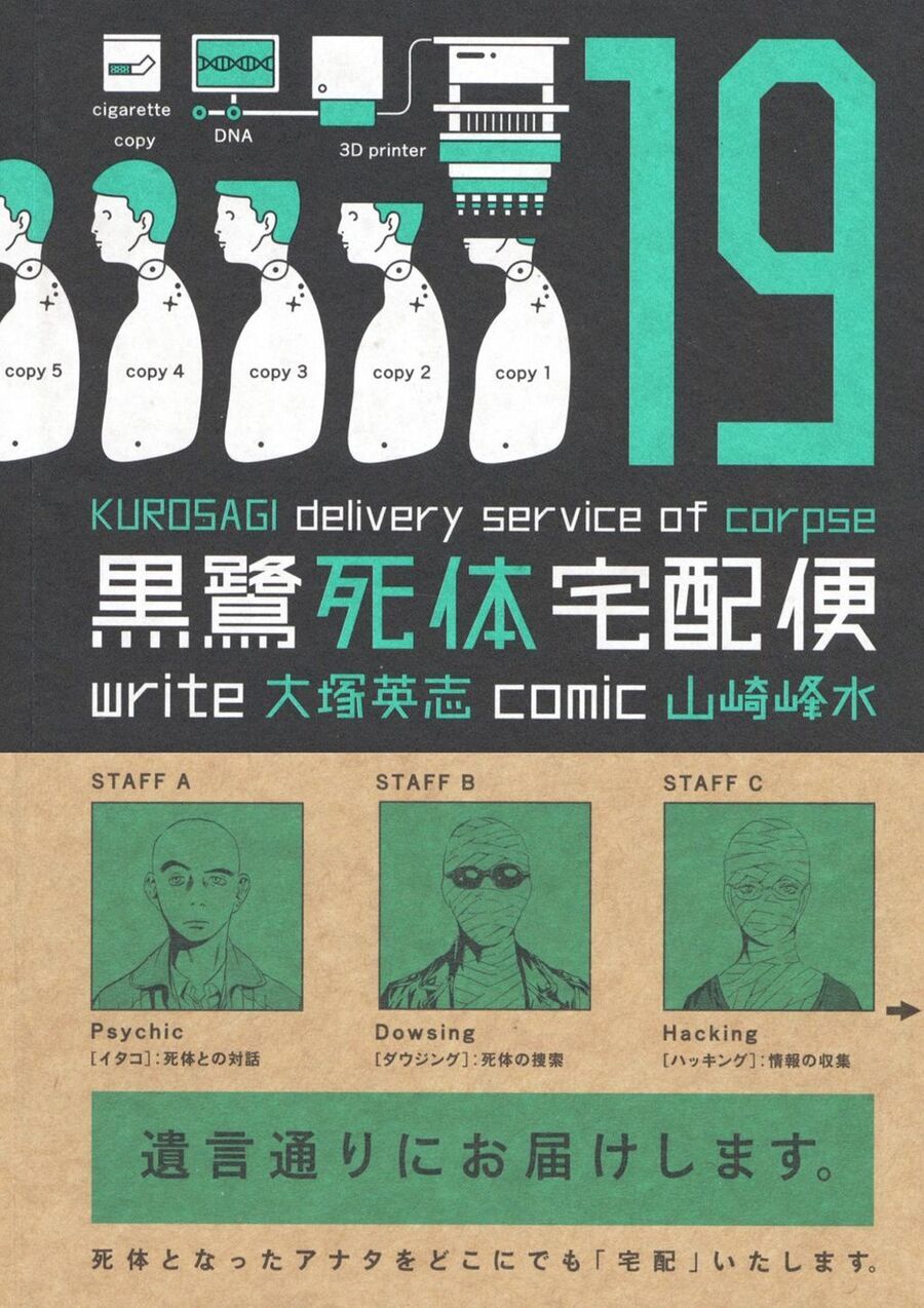 Chương 115 - Trang 3