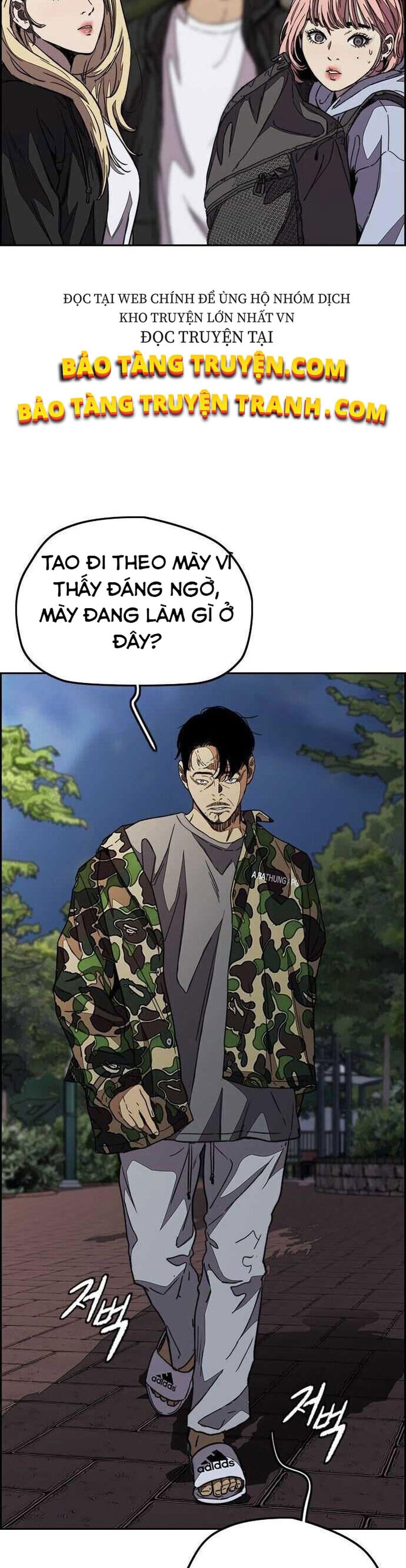 Chương 359 - Trang 5